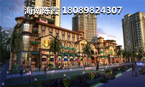 打算在海南澄迈县买房哪里的便宜？