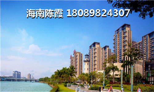 海南重庆城现在的房价是多少2