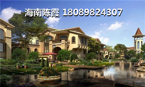 海南省的房价格是多少？