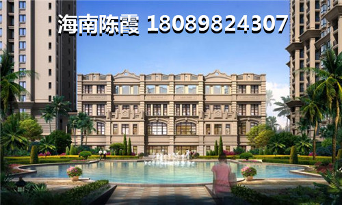 海南乐东县买房touzi划算吗？