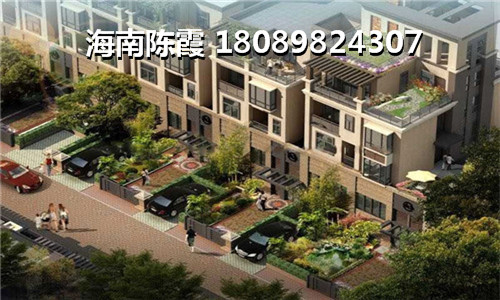 海南未来十年房价涨还是跌，华彩·海口湾广场房价多少钱一平米？