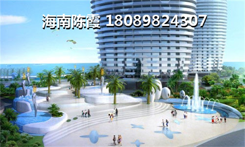 2023是否还选择去恒大·海花岛（中国海南海花岛）买房？2